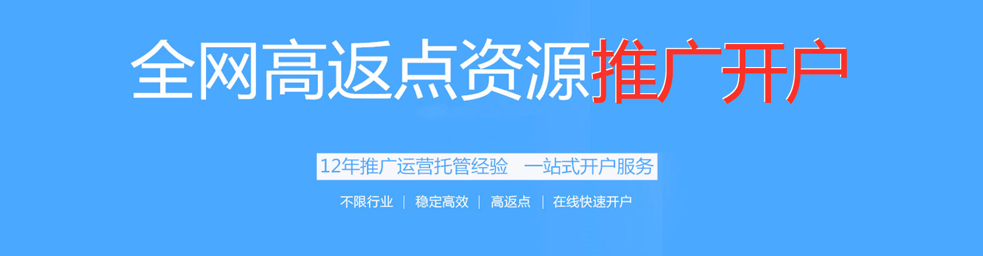 呼伦贝尔百度竞价托管