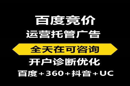 竞价推广开户成功故事集锦，激发你的灵感！